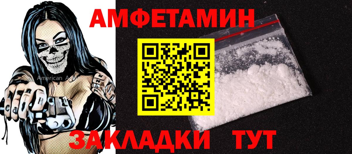 Конопля  APVP СК кристаллы  Купить наркоту  Вход с VPN  МЕТАДОН  Кулебаки  Гашиш  МЕФ   MDMA 