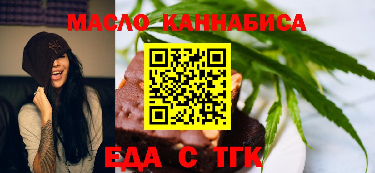 Кулебаки  Canna-Cookies конопля  Вход с VPN 