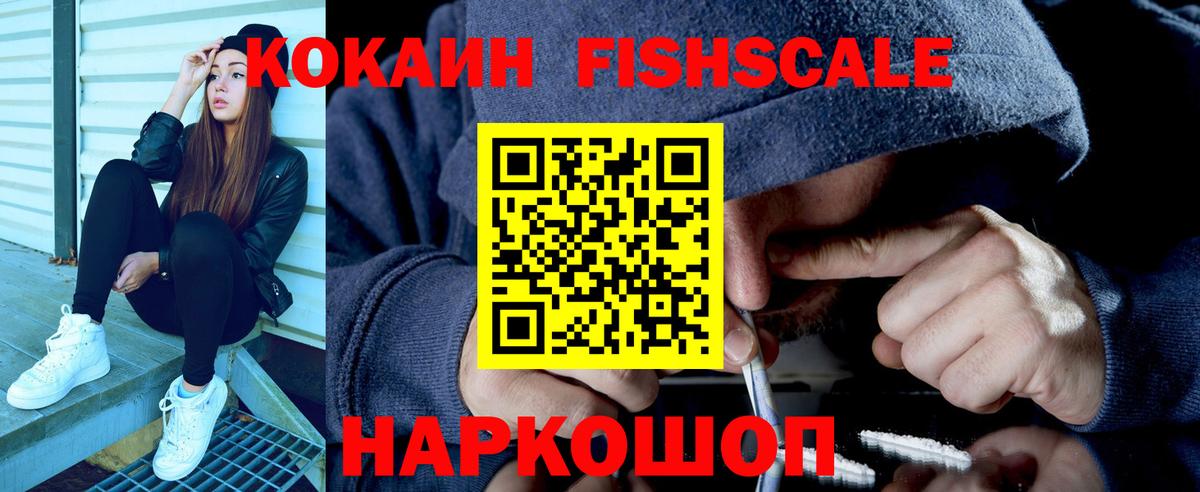 КОКАИН Columbia Кулебаки