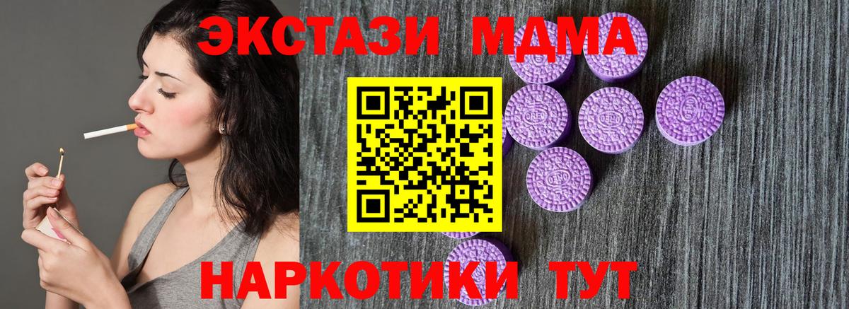 ЭКСТАЗИ Punisher Кулебаки