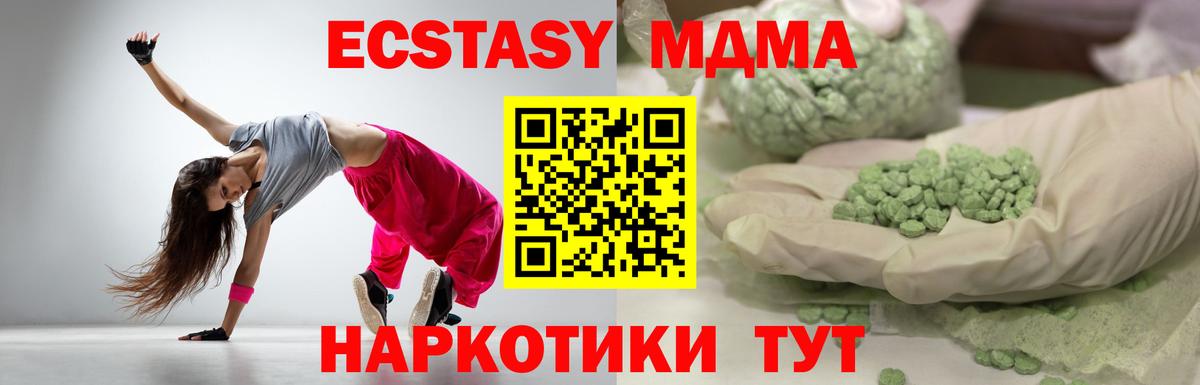 купить наркоту  ЭКСТАЗИ 99%  Ecstasy  Вход с VPN  Кулебаки  ЭКСТАЗИ Punisher 