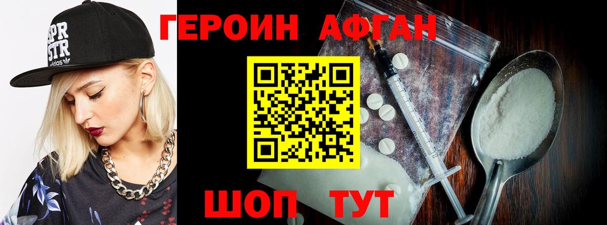 Кулебаки  Героин Heroin  Вход с VPN 