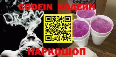 дурь Ипатово
