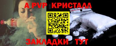 дурь Ипатово