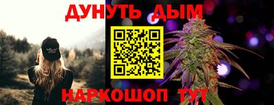 дурь Ипатово