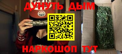 дурь Ипатово