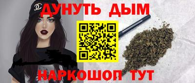 дурь Ипатово