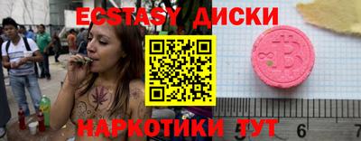 дурь Ипатово
