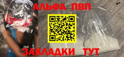 круглые Чапаевск