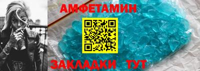 тгк Чебаркуль