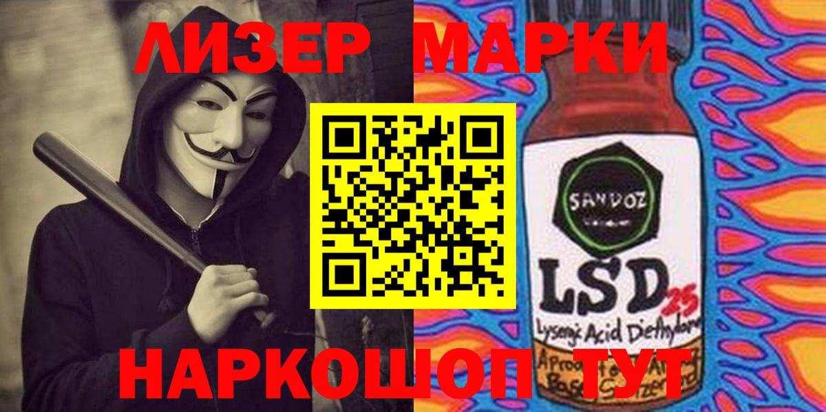 Лсд 25 экстази кислота Кулебаки