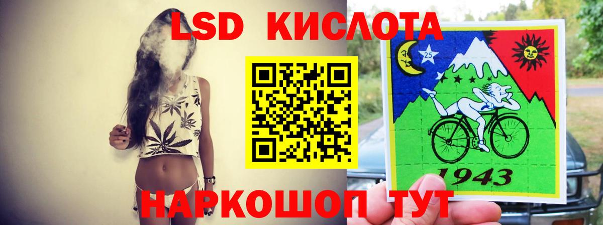 LSD-25 экстази ecstasy  ЛСД экстази  Кулебаки  Вход с VPN  Лсд 25 экстази кислота 