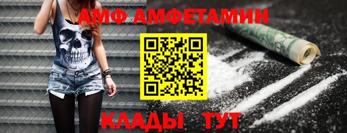 Кулебаки  МЕТАМФЕТАМИН  Вход с VPN  Метамфетамин пудра 