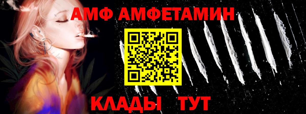 Первитин Декстрометамфетамин 99.9% Кулебаки