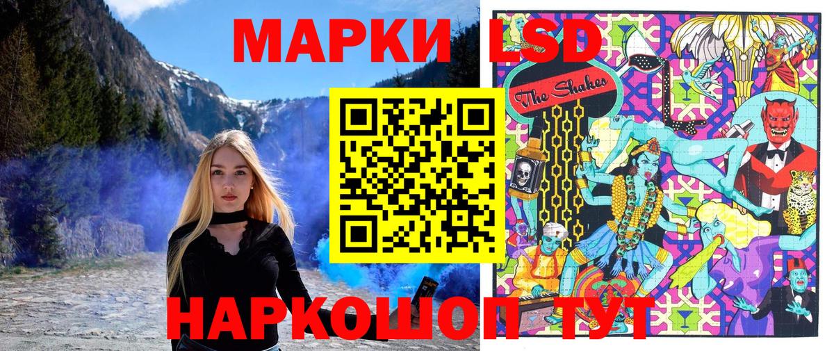Марки 25I-NBOMe 1,8мг Кулебаки