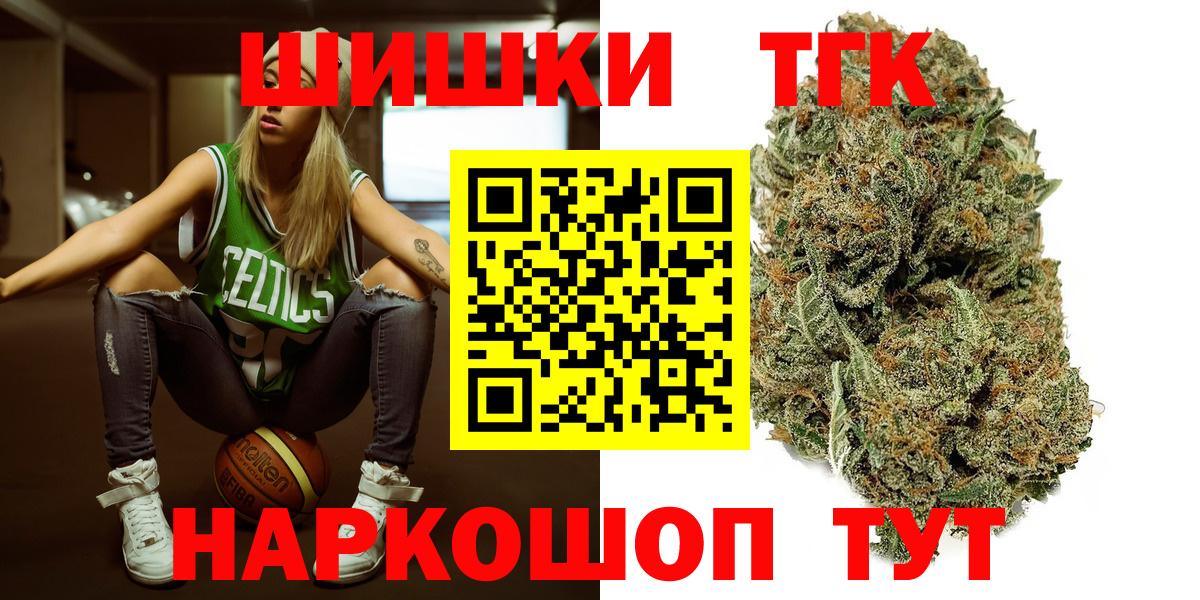 МАРИХУАНА THC 21%  Вход с VPN  Марихуана гибрид  Кулебаки  Каннабис марихуана  Каннабис LSD WEED 